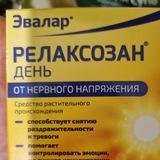 Поддерживающие меммы