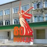 МБОУ СОШ №7 п. Николаевка