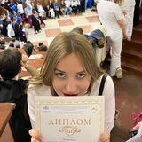 Уставшая Ира