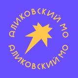 Молодёжь Элӗк ен 💚