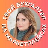 Налоговый камикадзе | БухУчет на Маркетах