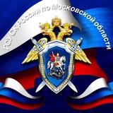 СК Подмосковья