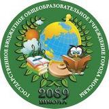 Школа 2089 🏫