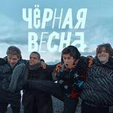 Тайна четырех дуэлянтов