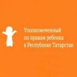 УПР в РТ