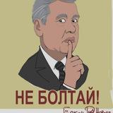 Ужас Москвы: город тонет в коррупции