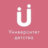 Университет детства* Родители/Педагоги/Воспитание/Новости образования