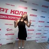 эстетик канал любы