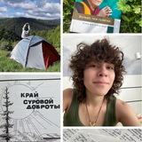 Дарима в поисках счастья