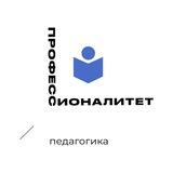 Центр педагогических компетенций