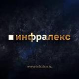 infralex