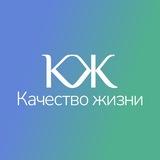 Качество Жизни