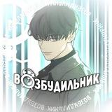 Слезы на увядшем цветке|Цветы лишь приманка|Теория эгоистичной любви|Комплекс друга детства|Любовь Ли сопа