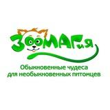 Интернет-магазин Зоомагия