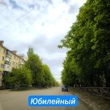 Юбилейный Луганск