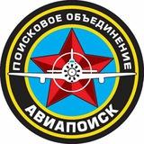 АвиаПоиск