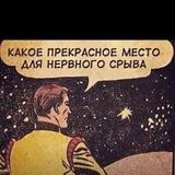 Кафе «Депрессия»