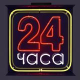 ФОРМАТ 24