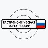 🇷🇺Гастрономическая карта России