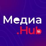 МедиаHub