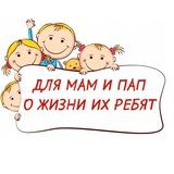 МОУ «Лингвистическая школа» дошкольное отделение