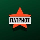ПАТРИОТ КУРСК