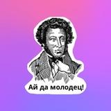 Уроки с Натальей Андреевной