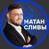 Сливы ЕГЭ-2024 проф. математика | Айдар Айратыч