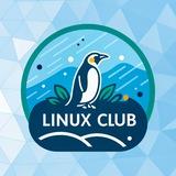 Linux Club | КДЧ