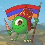 Армянский Дворик