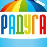 ТРЦ Радуга Рубцовск