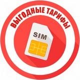 Выгодные тарифы 🟢