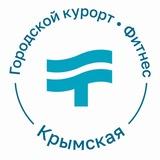 Termoland | Крымская