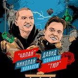 моими глаzами