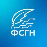 Факультет СГН - МГТУ им. Н.Э. Баумана