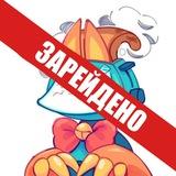 Тру роблоксеры