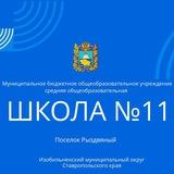 sh11.rz