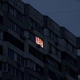 луна над панельным городом