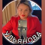 Энергия жизни с Анной Ульяновой