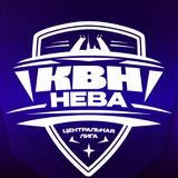 «НЕВА» 2025 inf