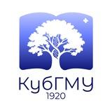 КубГМУ | Официальный канал