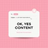 OK, YES CONTENT