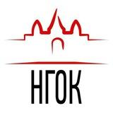 ОТКРЫТЫЙ КОЛЛЕДЖ | НГОК