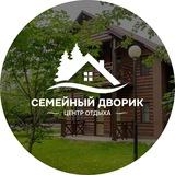 🌿 База отдыха «Семейный Дворик»