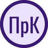 Производственный кооператив (ПрК)