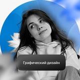 Инфографика для маркетплейсов