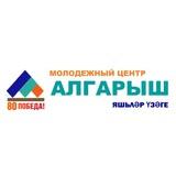 МЦ "АЛГАРЫШ" Арск