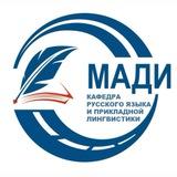 РЯиПЛ