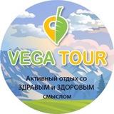 ВегаТур (VegaTour)- Походы и активные туры