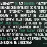 Коучинг жизни 🧠 с Ольгой Соколовской